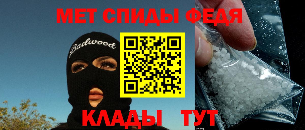 АМФЕТАМИН Розовый  АМФ  Топки  Вход с VPN 