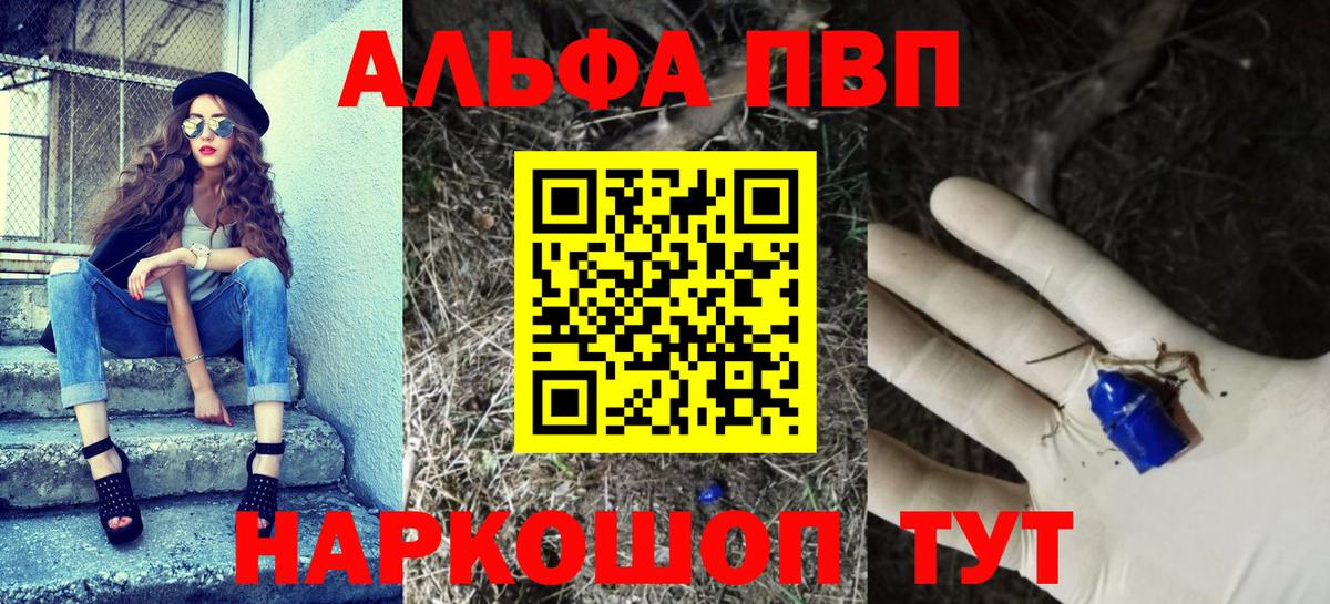 хочу   A PVP СК КРИС  А ПВП  Alpha PVP крисы CK  Вход с VPN  APVP Соль  Топки 