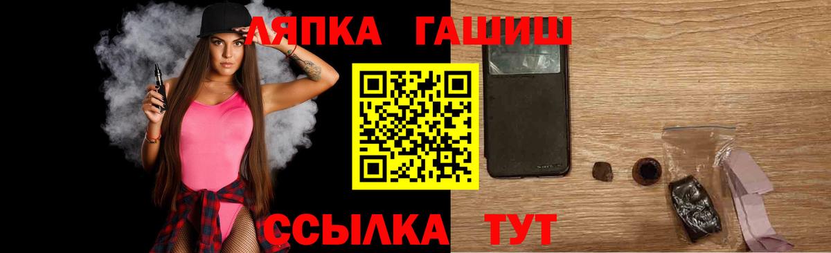 ГАШ ice o lator  ГАШ  Вход с VPN  Топки  закладка  ГАШ ice o lator 