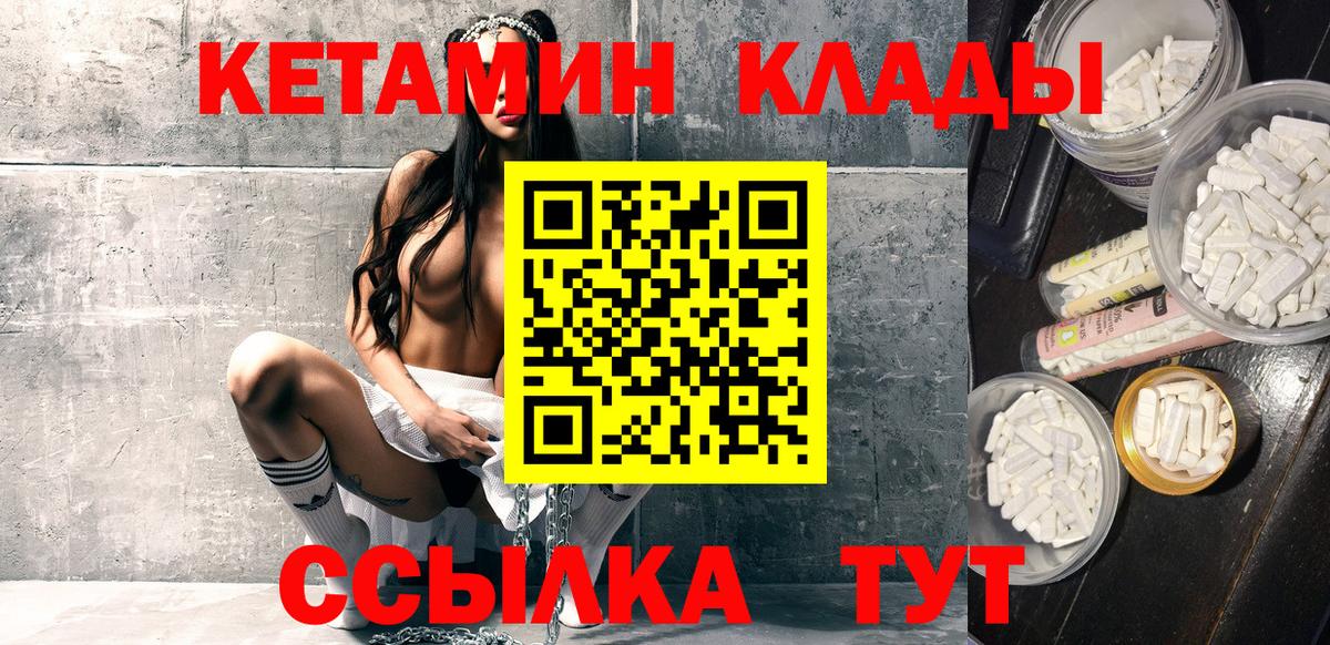 Кетамин VHQ Топки