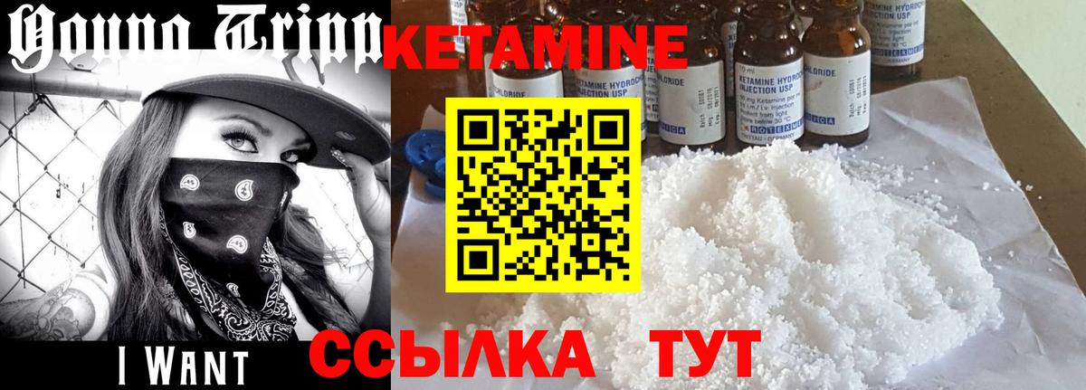 MEGA маркетплейс  Вход с VPN  Топки  КЕТАМИН ketamine 