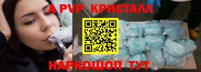 марки lsd Партизанск