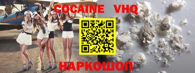 кокаин колумбия Первоуральск
