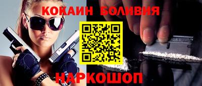 мефедрон VHQ Пенза