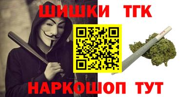 мефедрон VHQ Пенза