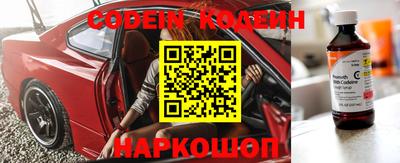мефедрон VHQ Пенза