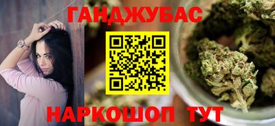 мефедрон VHQ Пенза