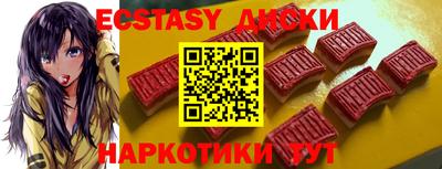марки lsd Партизанск