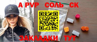 мефедрон VHQ Пенза