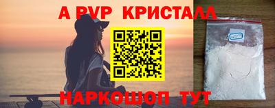 мефедрон VHQ Пенза