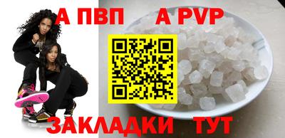 мефедрон VHQ Пенза