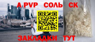 марки lsd Партизанск