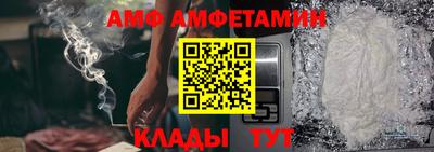 мефедрон VHQ Пенза