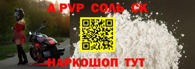 мефедрон VHQ Пенза