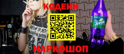 мефедрон VHQ Пенза