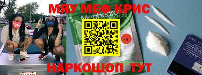 мефедрон Пушкино