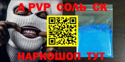 марки lsd Партизанск