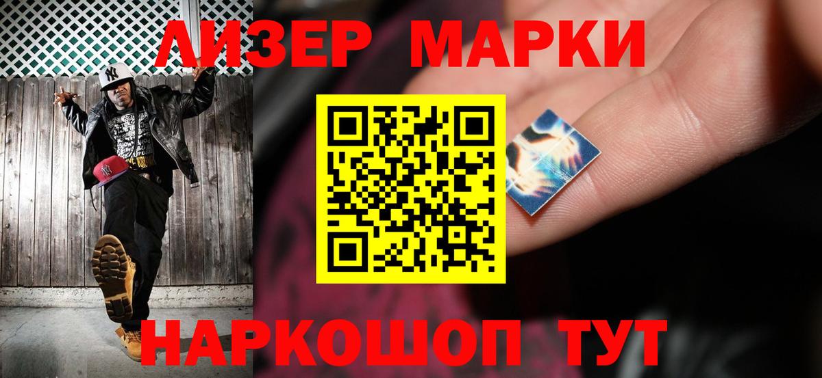 ЛСД экстази ecstasy Топки