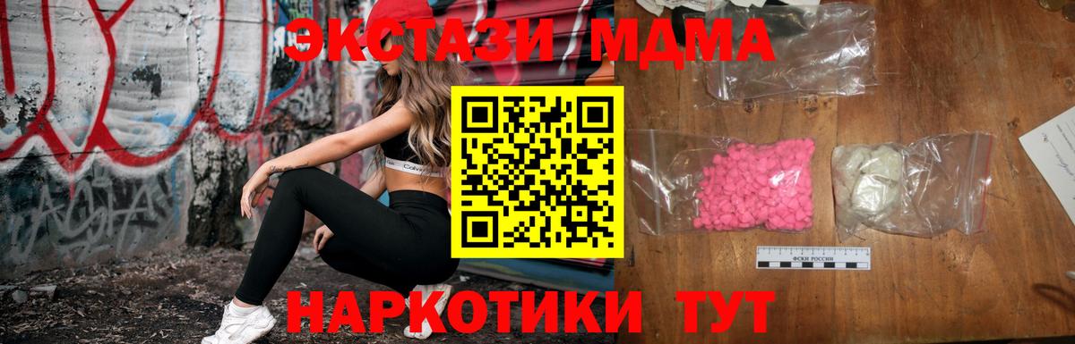 Конопля  МЕТ  Кокаин  Топки  Меф МЯУ МЯУ   Вход с VPN  ГАШ 