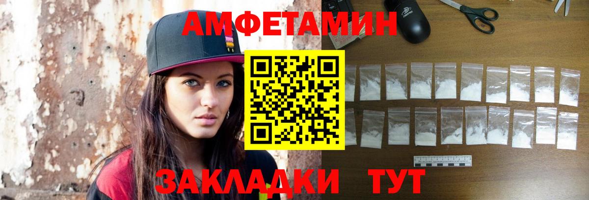 МЕТАМФЕТАМИН мет  Вход с VPN  Топки  МЕТАМФЕТАМИН мет 
