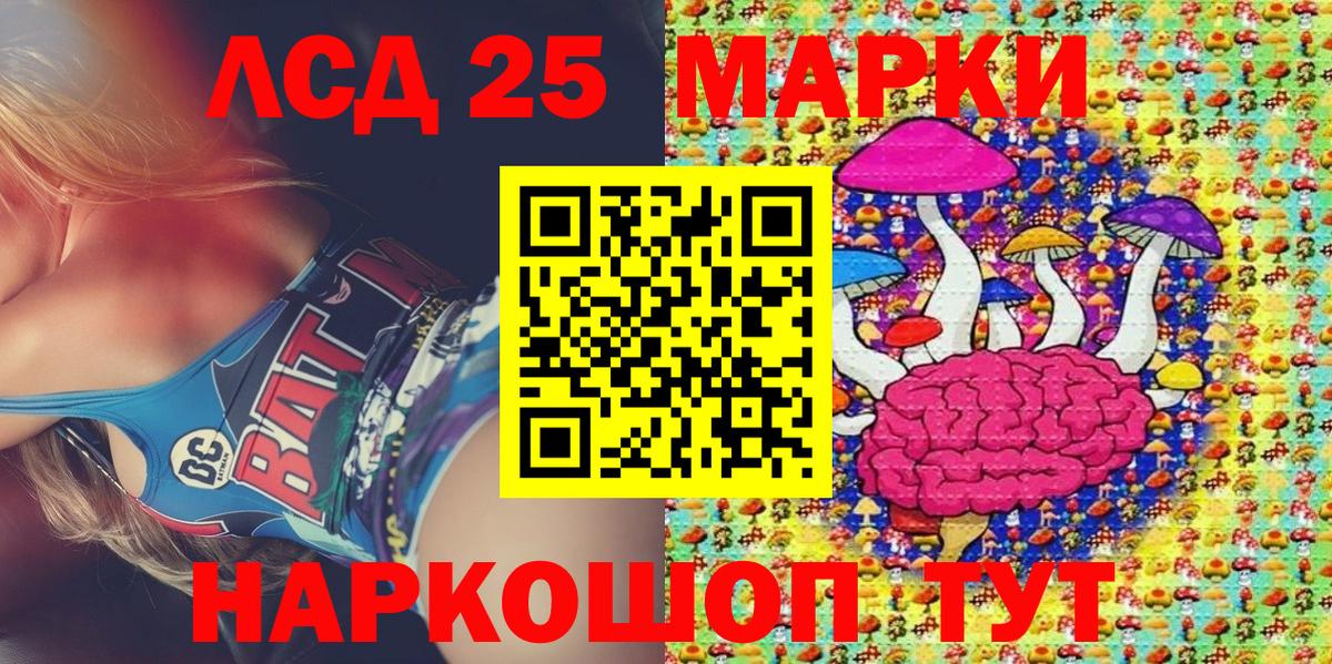 Марки 25I-NBOMe 1,5мг  Наркотические марки  Марки 25I-NBOMe 1,5мг  Топки  Вход с VPN 