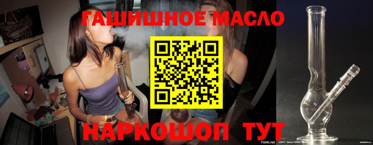 Топки  ТГК жижа  Вход с VPN  blacksprut маркетплейс  Дистиллят ТГК вейп 