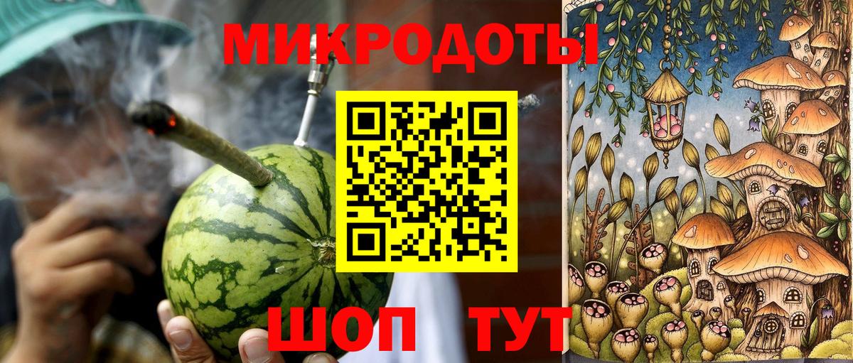 Галлюциногенные грибы ЛСД  Галлюциногенные грибы Psilocybe  Топки  Вход с VPN 