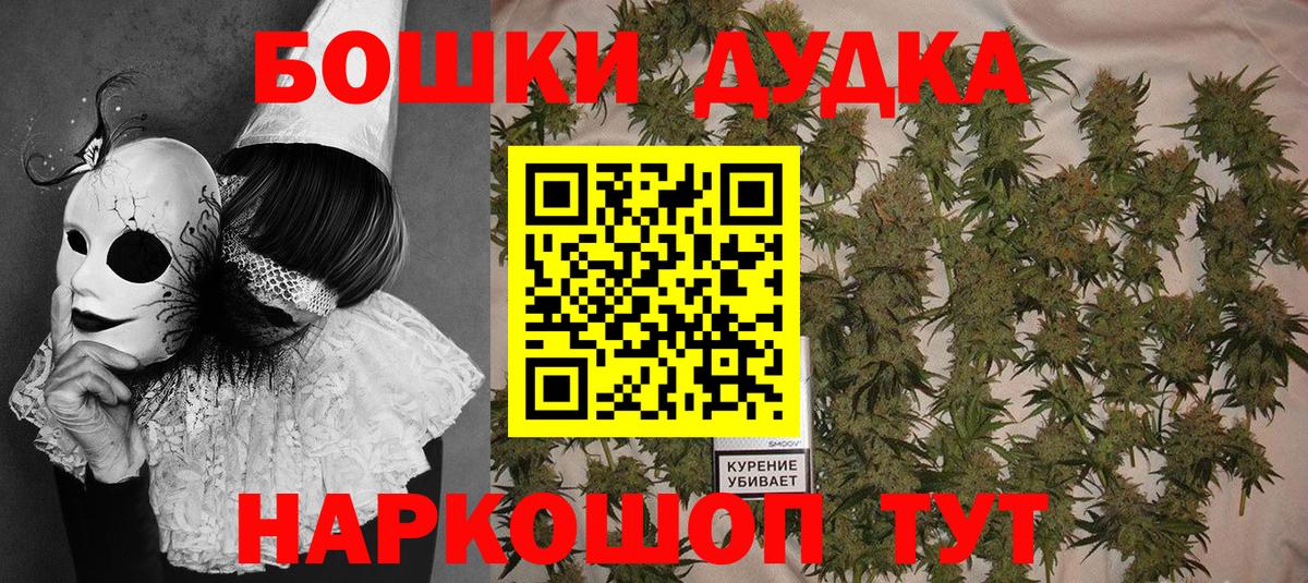 Конопля VHQ Топки