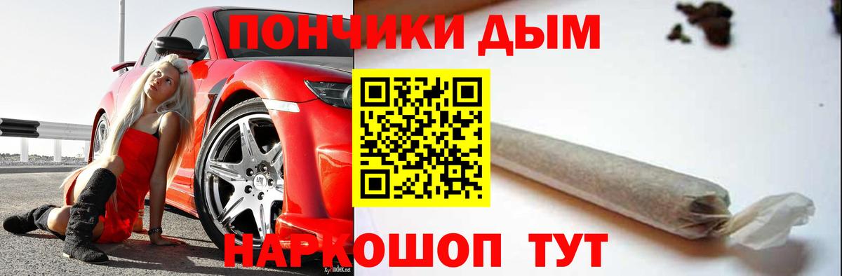 Топки  Канабис гибрид  Марихуана MAZAR  Бошки Шишки тримм  Вход с VPN  Каннабис Amnesia 